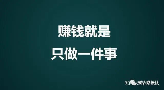 现在赚钱好赚吗_现在赚钱了_现在自己干什么赚钱