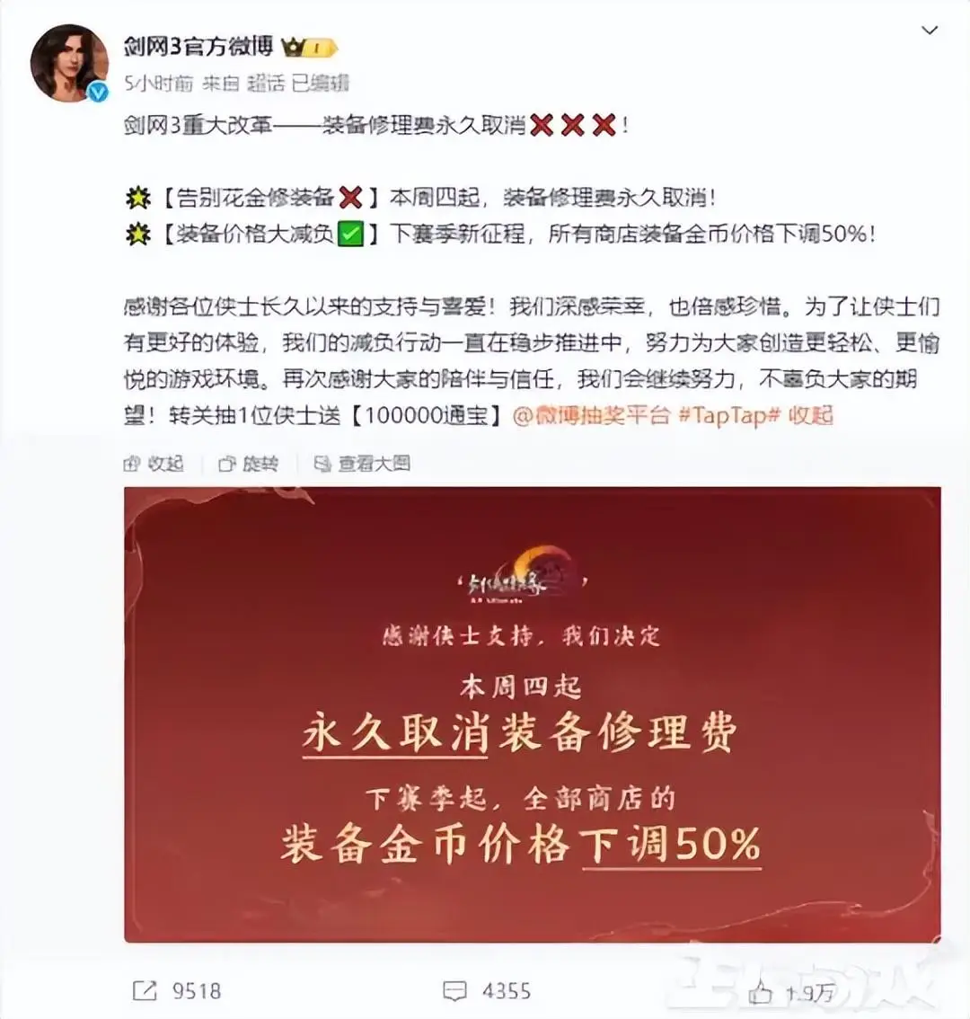 剑灵哪里打怪刷经验快_剑灵50级去哪里刷怪可以挣钱_剑灵哪里刷怪金币多