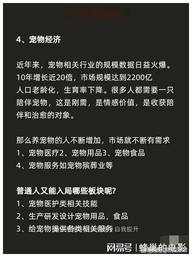 现在做什么行业赚钱有前途_赚钱前景好的行业_有前景能赚钱的工作