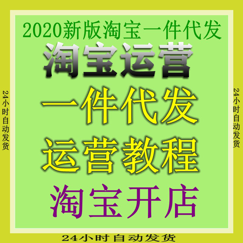 代理加盟致富_现在零元的做代理致富_致富项目代理