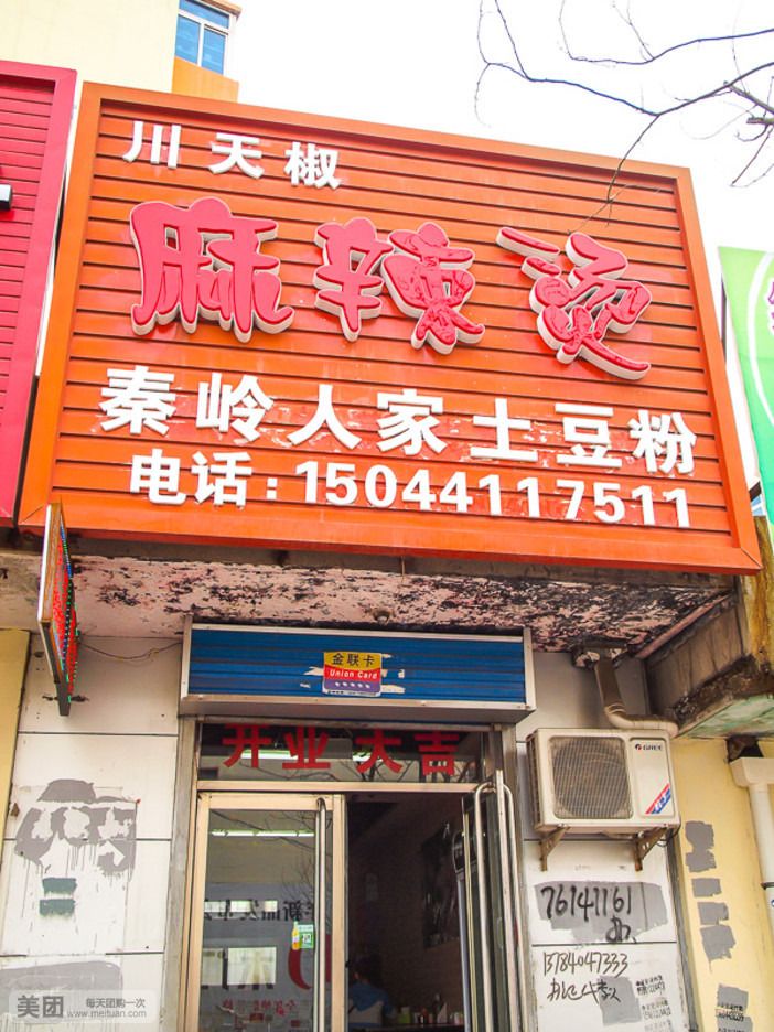 小吃赚钱店开什么发票_小吃赚钱店开业祝福语_如何开小吃店赚钱