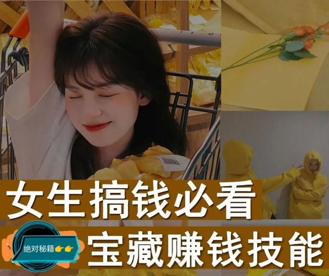 老婆赚钱自己花_挣钱给老婆花_挣钱老婆花老公挣钱赚钱老婆花