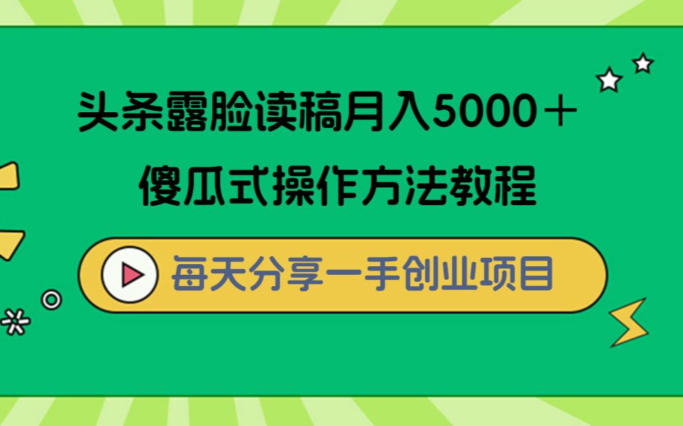 不出门就能挣钱的工作_挣钱出门就能工作的说说_挣钱出门就能工作的句子