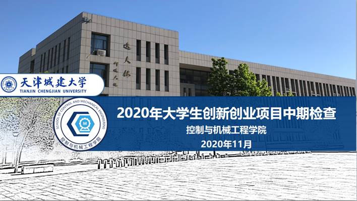 2024年大学生创新创业项目_创新创业大学生官网_大学生创新创业项目名单