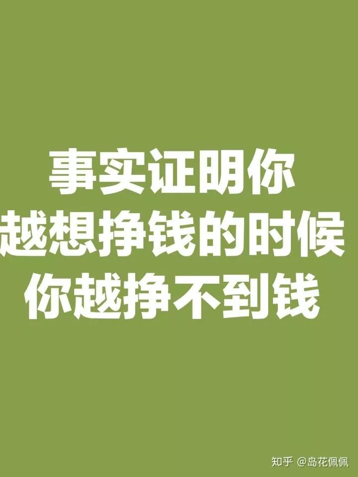 出去赚钱女人想要什么_我想了女人要自己出去赚钱_想着赚钱的女人