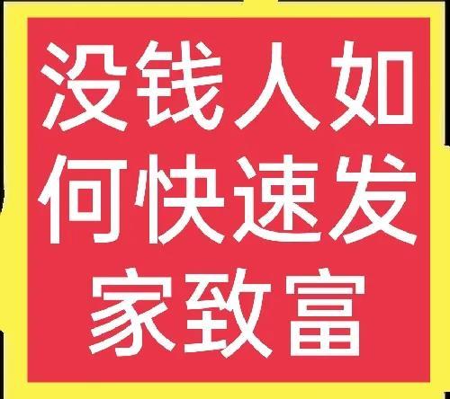 女人在家创业项目推荐_在家创业女人项目怎么做_女人在家创业项目