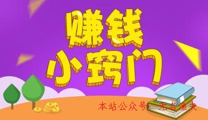 网上打字赚钱软件下载_网上打字挣钱_挣钱打字网上怎么打