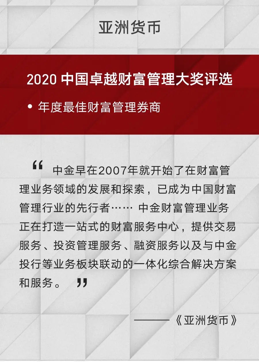 致富证券安卓版下载_华宝证券致富版_致富证券有限公司