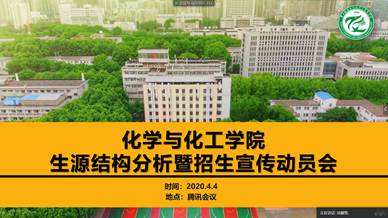 学化工的可以找什么工作_做化学还是化工挣钱_学化工赚钱吗