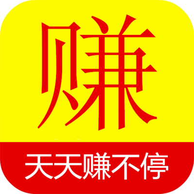 没事在家里赚点小钱_在家没事做点什么赚钱_在家赚钱事没点做怎么办