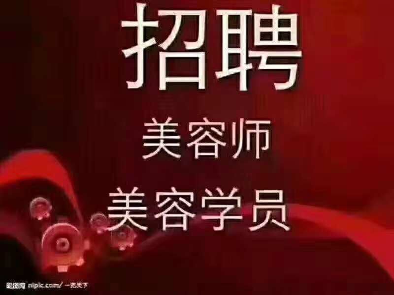 美容院赚钱模式_美容院赚钱_美容院赚钱不