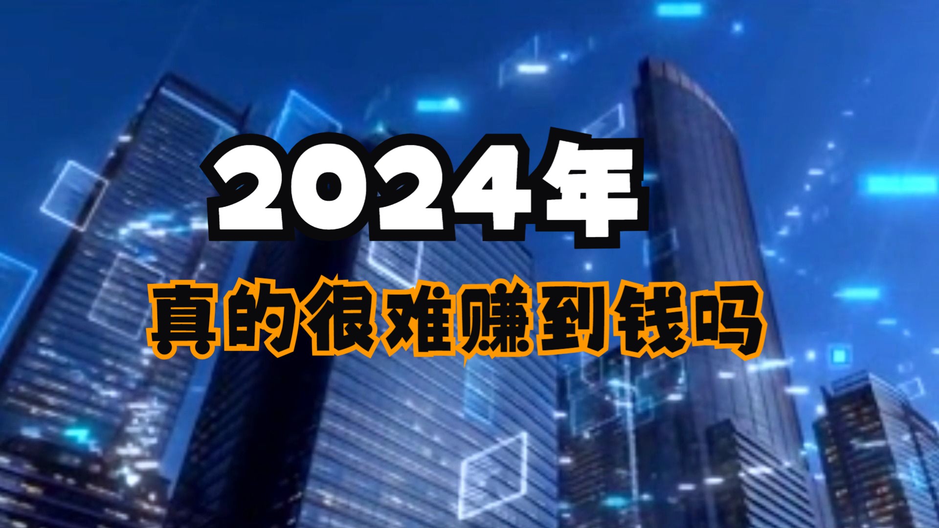 网游能赚钱的_什么网游好玩能赚钱_好玩网游能赚钱的软件