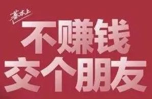 挣钱和赚钱有区别吗_挣钱和赚钱有什么区别_挣钱赚钱区别