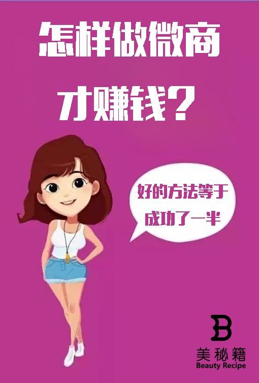 seo赚钱软件是真的吗_用seo给企业赚钱_seo赚钱方法大揭秘