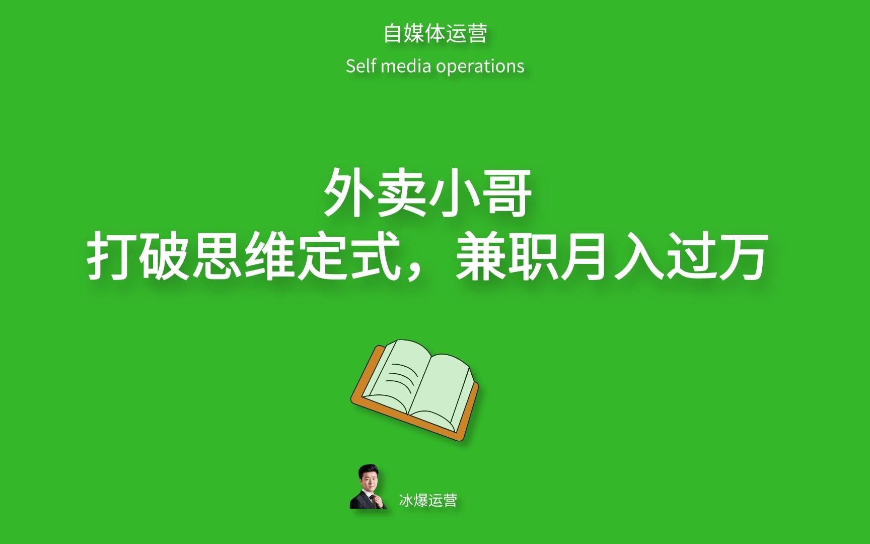 男人做的副业_赚钱副业男人做什么好_男人副业做什么赚钱