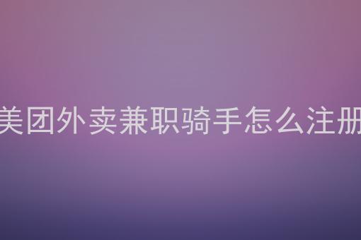 有兼职出钱网上没需要交社保吗_网上兼职不收任何费用_有没有网上兼职不需要自己出钱的