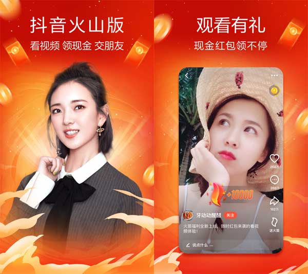 破解版赚钱软件_破解赚钱软件app_破解赚钱软件教程