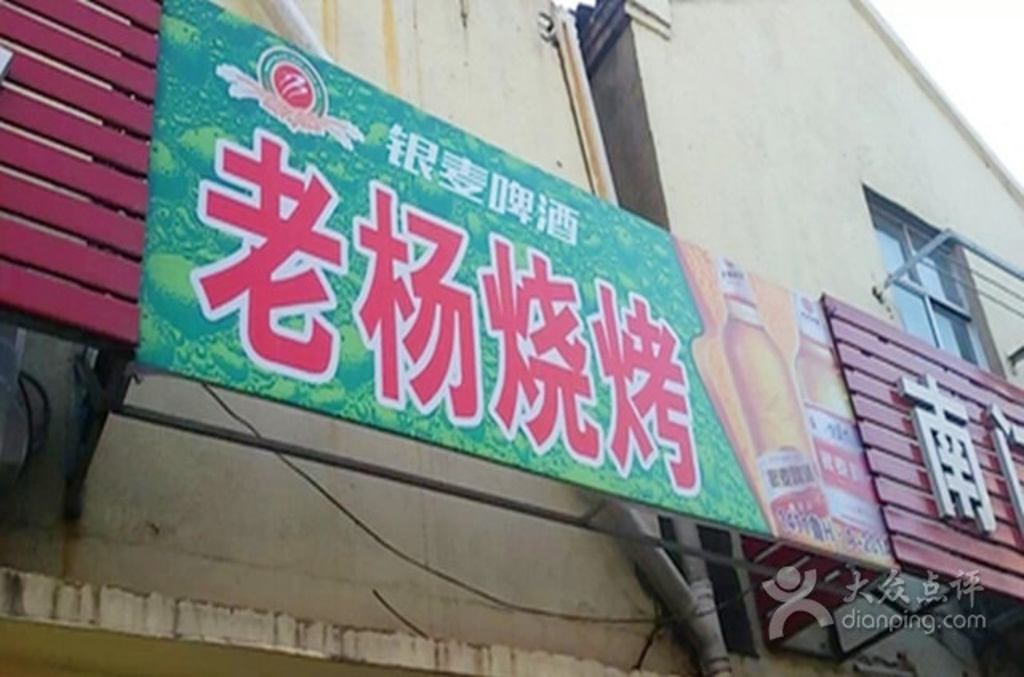 赚钱的店子_开什么店比较好赚钱_挣钱开店