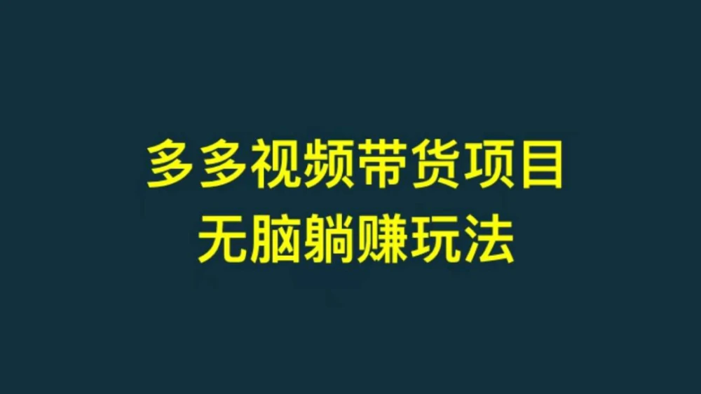 视频优酷赚钱分享到微信_做优酷视频短片赚钱_优酷分享视频赚钱