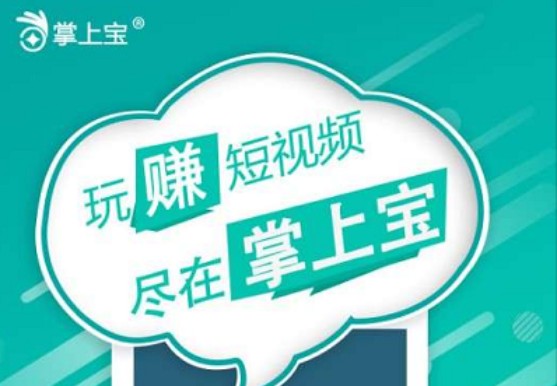 迅雷赚钱宝还有人玩吗_迅雷赚钱宝现在还赚钱_迅雷赚钱宝pro官网