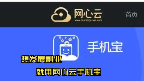 安卓模拟器挂机赚钱_安卓模拟器挂机宝_手机模拟器挂机赚钱