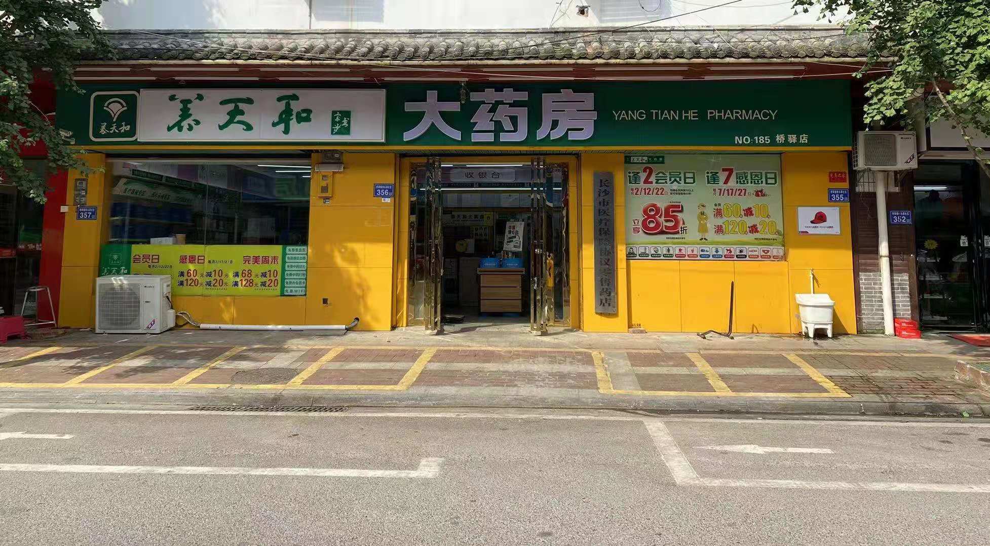 乡镇开啥店_小乡镇开店_在乡镇开什么店赚钱