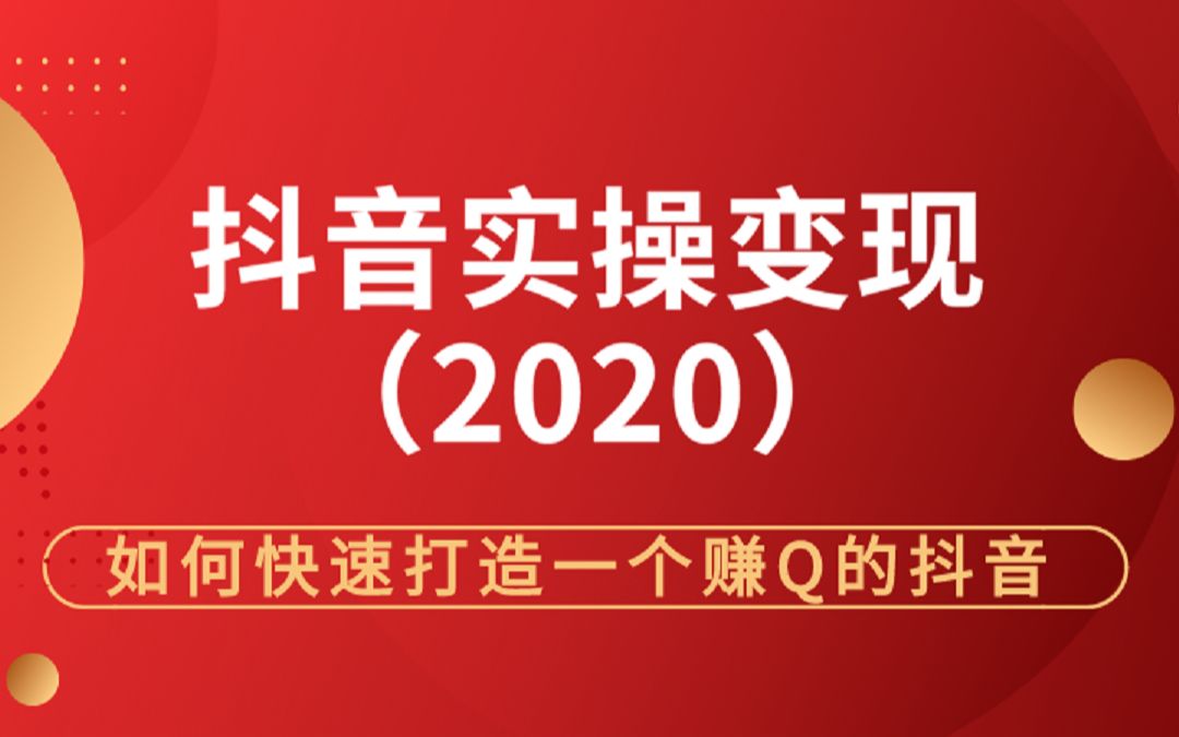 网络红人靠什么赚钱_网红人靠什么赚钱_红人赚钱靠网络赚钱吗